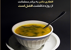 دانلود عکس,عکس پوستر,دانلود پوستر,رمضان,مهمانی خدا,ماه بندگی,شهررمضان،رمضان الکریم،قرآن,download,ramazan,love